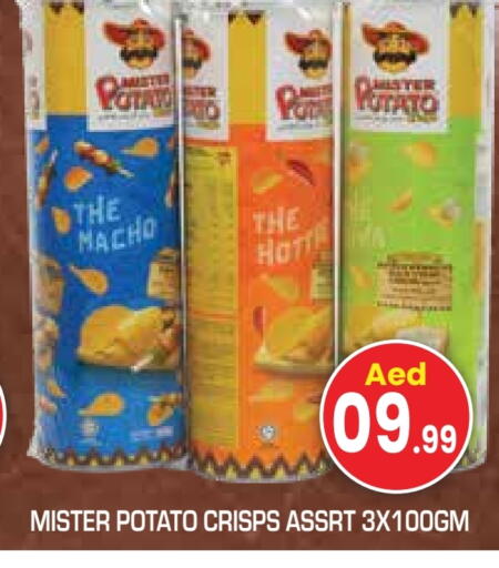 Potato available at Baniyas Spike  in UAE - Ras al Khaimah