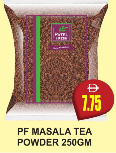 available at Patel Fresh Supermarket in UAE - Dubai