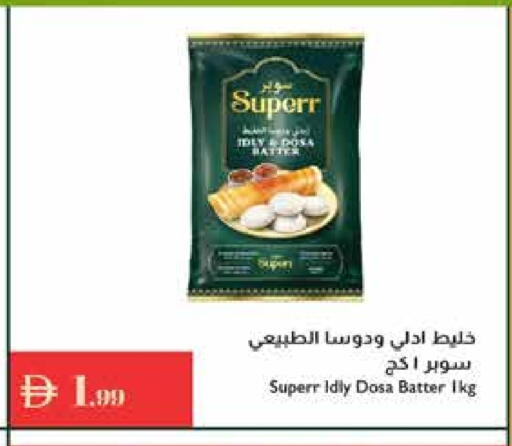 available at Istanbul Supermarket in UAE - Dubai