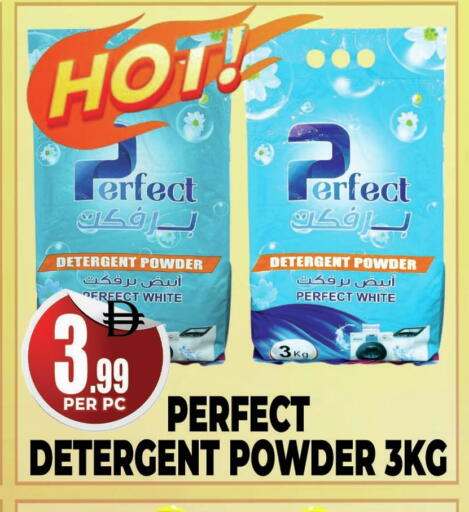 Detergent available at Centro Discount Center in UAE - Dubai