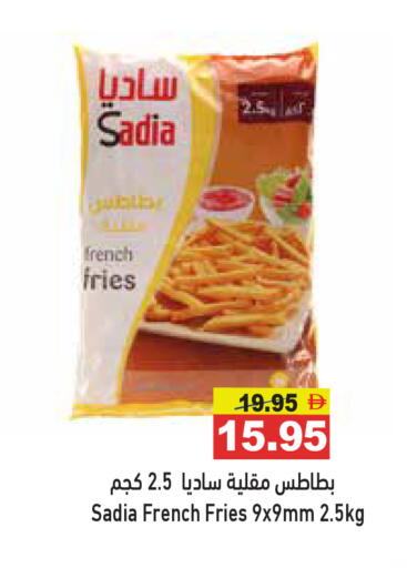 available at Aswaq Ramez in UAE - Ras al Khaimah