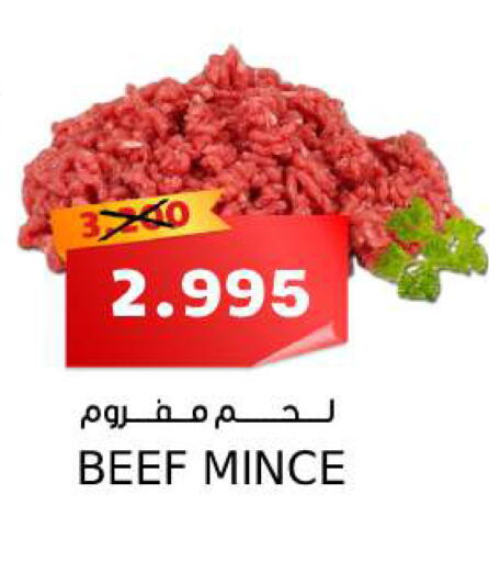 حم بقرى available at سما مارت in البحرين