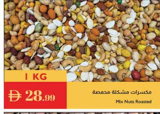 available at إسطنبول سوبرماركت in الإمارات العربية المتحدة , الامارات - دبي