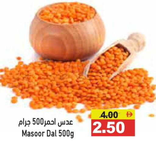 available at Aswaq Ramez in UAE - Ras al Khaimah