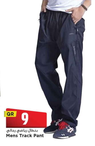 available at مرزا هايبرماركت in قطر - الدوحة