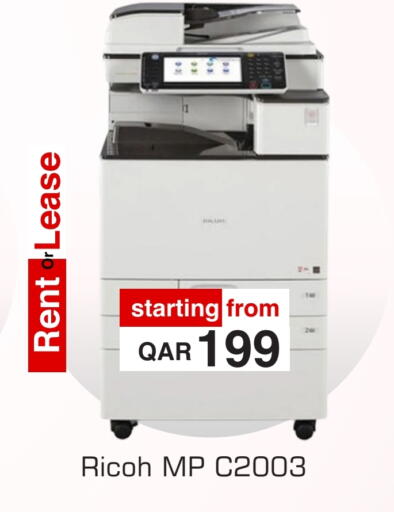 available at Royce World Trading & Services W.L.L in Qatar - Al Shamal