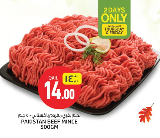 available at Kenz Mini Mart in Qatar - Al-Shahaniya