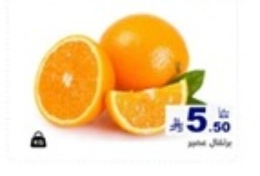 available at أسواق رامز in مملكة العربية السعودية, السعودية, سعودية - تبوك