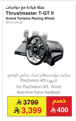 available at Jarir Bookstore in KSA, Saudi Arabia, Saudi - Tabuk