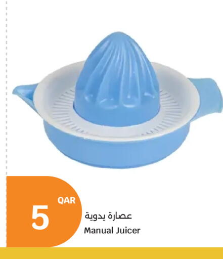 available at City Hypermarket in Qatar - Al Wakra