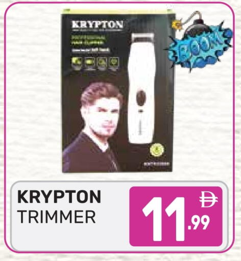 available at Dream Night hypermarket in UAE - Dubai