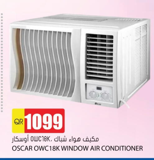 AC available at Grand Hypermarket in Qatar - Al Wakra