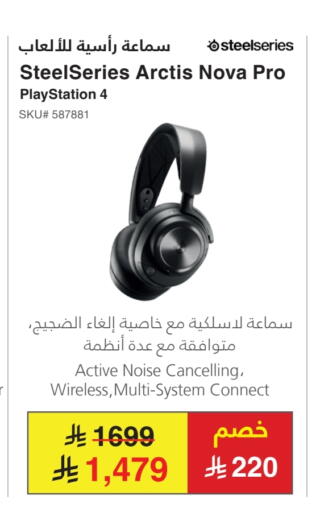 Earphone available at Jarir Bookstore in KSA, Saudi Arabia, Saudi - Al-Kharj