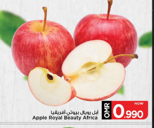 Apple available at MARK & SAVE in Oman - Muscat