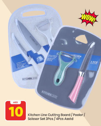 available at مارك & سيف in الإمارات العربية المتحدة , الامارات - دبي