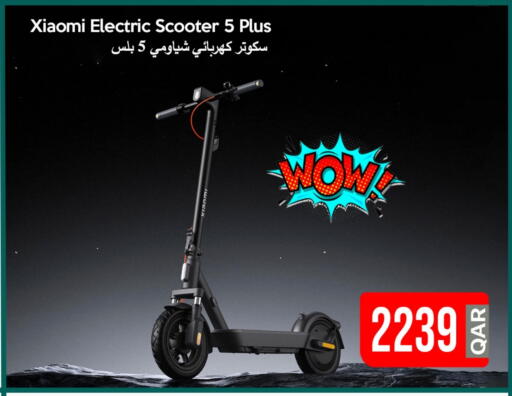 available at iCONNECT  in Qatar - Al Shamal