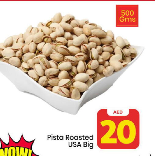 available at Mark & Save in UAE - Dubai