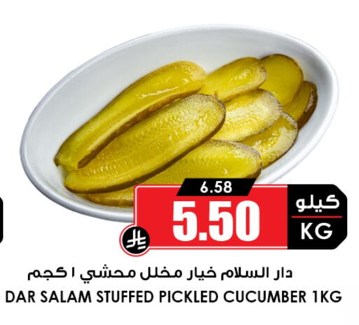 Cucumber available at أسواق النخبة in مملكة العربية السعودية, السعودية, سعودية - الخبر‎