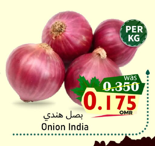Onion from India available at مركز المزن للتسوق in عُمان - مسقط‎