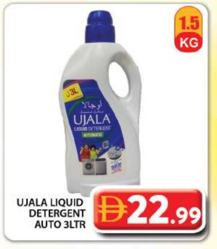 Detergent available at Grand Hyper Market in UAE - Dubai