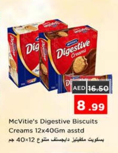 ماكفيتيز available at نستو هايبرماركت in الإمارات العربية المتحدة , الامارات - رَأْس ٱلْخَيْمَة