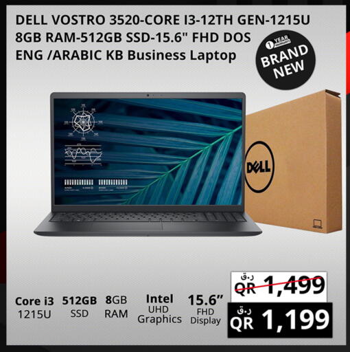 DELL available at Prestige Computers in Qatar - Al Shamal