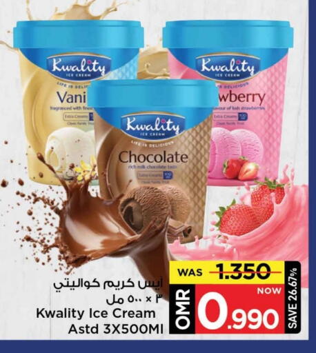 available at مارك & سايف in عُمان - مسقط‎