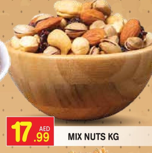 available at سنابل بني ياس in الإمارات العربية المتحدة , الامارات - رَأْس ٱلْخَيْمَة