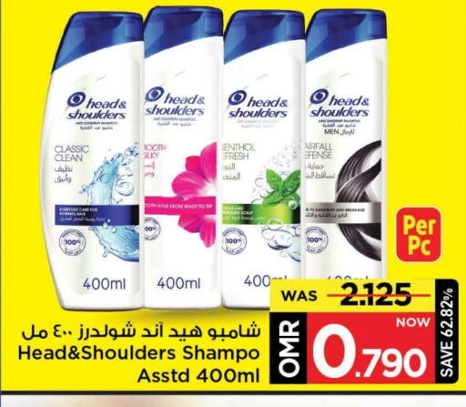 Shampoo / Conditioner available at MARK & SAVE in Oman - Muscat