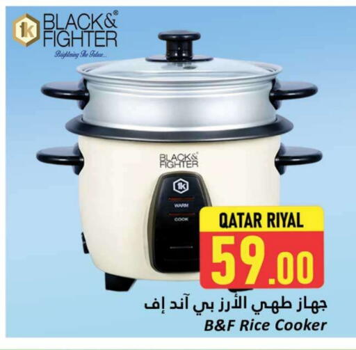 available at Dana Hypermarket in Qatar - Al Shamal