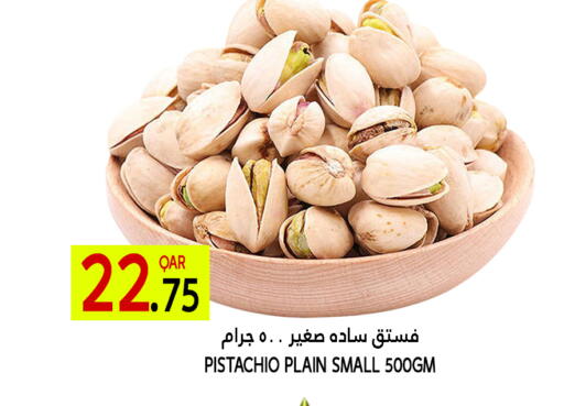 available at Food Palace Hypermarket in Qatar - Doha