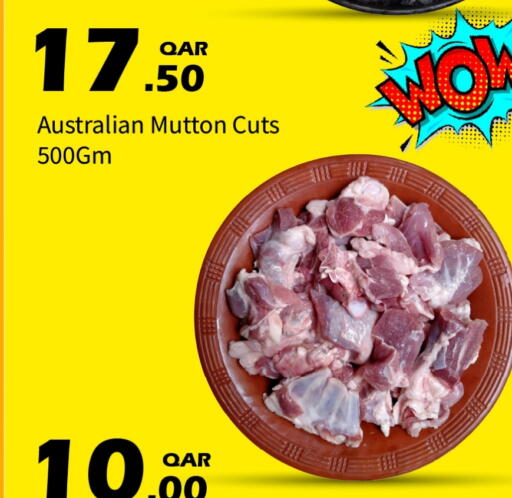 available at جي-ماكس هايبرماركت in قطر - الدوحة
