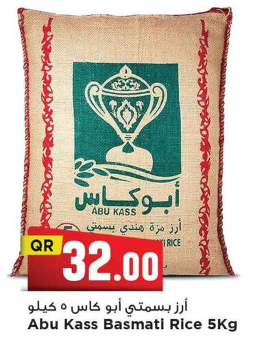 available at Marza Hypermarket in Qatar - Doha