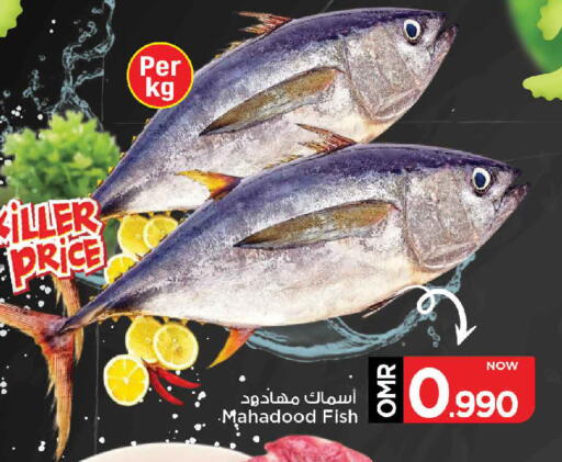 available at مارك & سايف in عُمان - مسقط‎