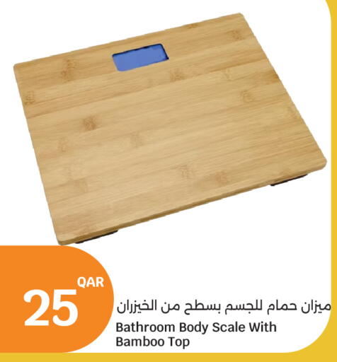 available at سيتي هايبرماركت in قطر - الشمال