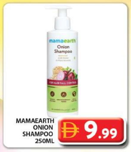 Shampoo / Conditioner available at Grand Hyper Market in UAE - Dubai