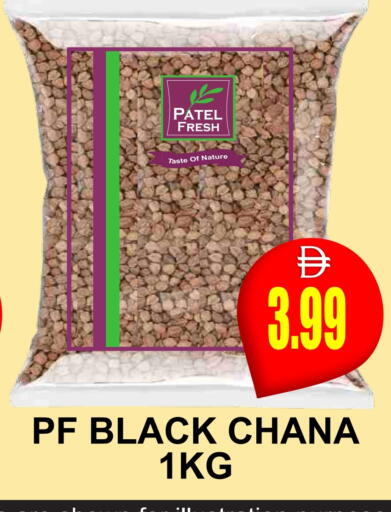 available at Patel Fresh Supermarket in UAE - Dubai