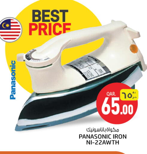PANASONIC Ironbox available at Saudia Hypermarket in Qatar - Al Shamal