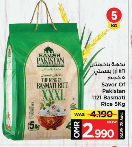 available at MARK & SAVE in Oman - Muscat
