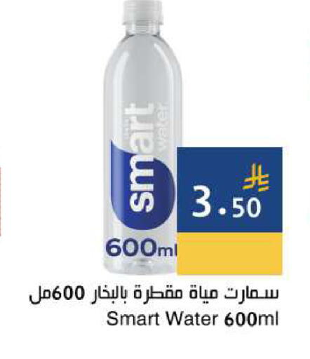 available at Hala Markets in KSA, Saudi Arabia, Saudi - Jeddah