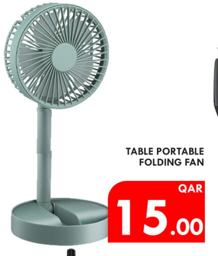 Fan available at Passion Hypermarket in Qatar - Al Wakra