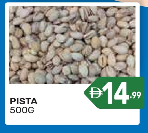 available at Dream Night hypermarket in UAE - Dubai