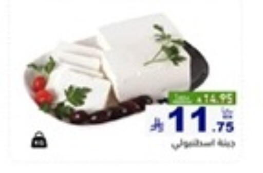 available at أسواق رامز in مملكة العربية السعودية, السعودية, سعودية - تبوك