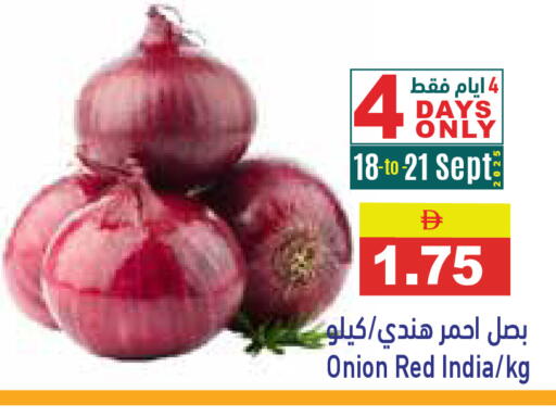 Onion from India available at Aswaq Ramez in UAE - Dubai
