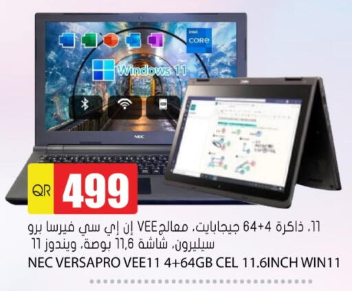 available at Grand Hypermarket in Qatar - Al Rayyan