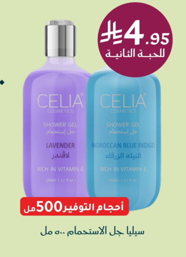 available at Nahdi in KSA, Saudi Arabia, Saudi - Tabuk