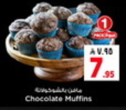available at Hyper Al Wafa in KSA, Saudi Arabia, Saudi - Al-Kharj