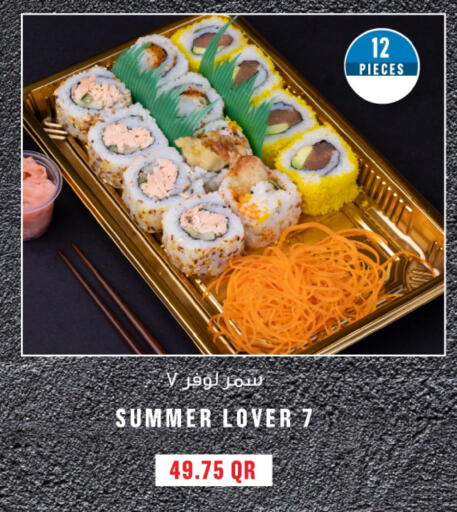 available at مونوبريكس in قطر - الشمال