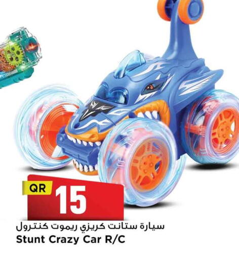 available at مرزا هايبرماركت in قطر - الدوحة
