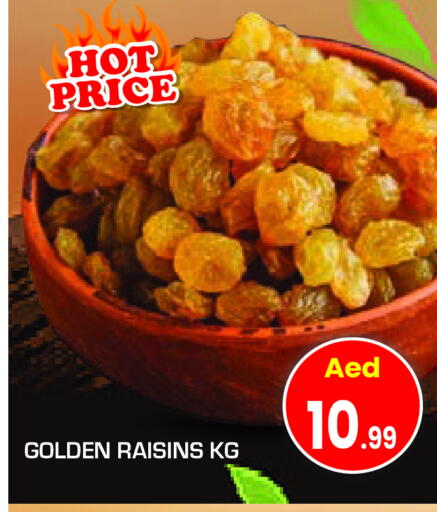 available at Fresh Spike Supermarket in UAE - Dubai